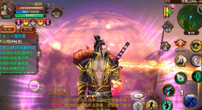 如何安全地卸下卧虎藏龙的翅膀1