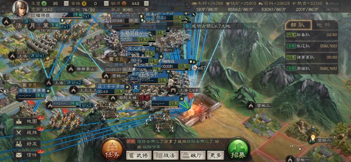 三国志战略版如何运用突击战术取得胜利2