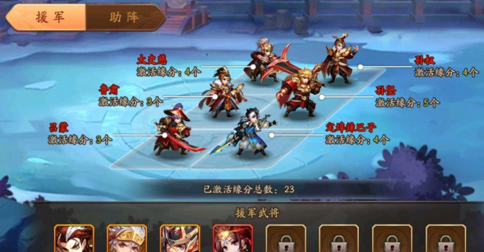 要如何拥有少年三国志2饰品1