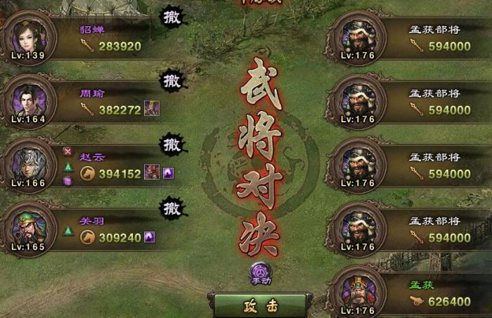 攻城掠地10级宝箱需要满足什么条件1