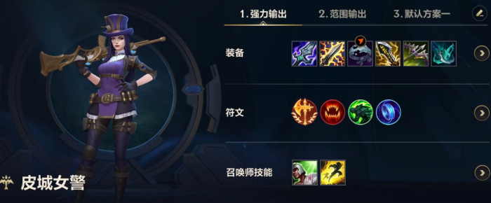 英雄联盟手游有哪些英雄被ban掉了1