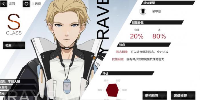 战双帕弥什目标任务是否需要组队完成1