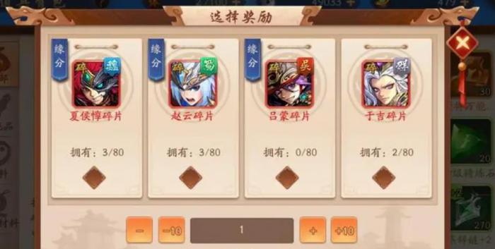 如何在少年三国志中利用策略打败敌将2