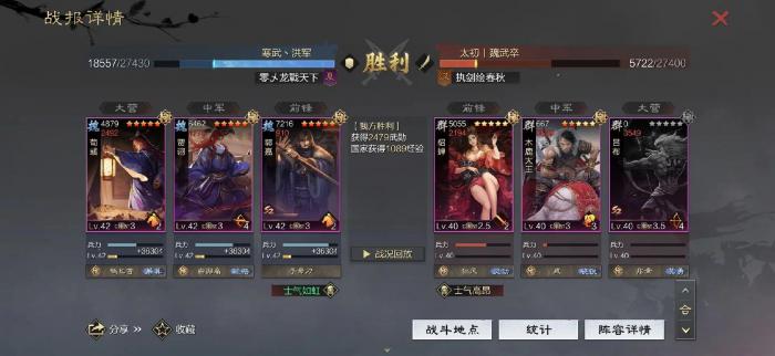 如何能够在率土之滨中增加军队规模1