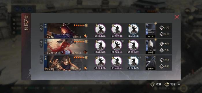 如何能够在率土之滨中增加军队规模3