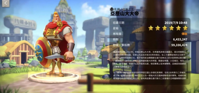 万国觉醒游戏中如何获得埃及高分2