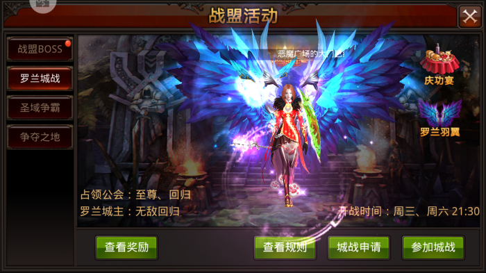 全民奇迹伤害提升方法有哪些3