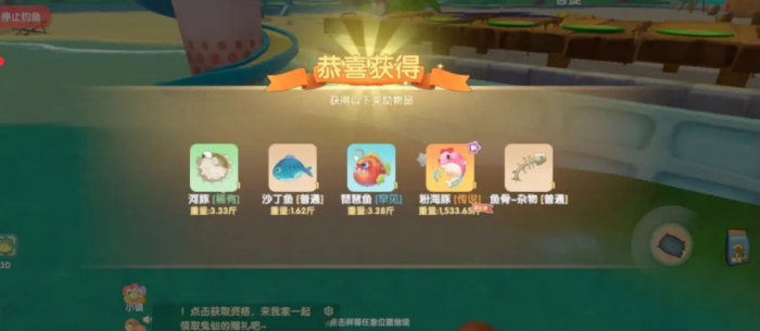 摩尔庄园的北川虾钓法是怎样的3