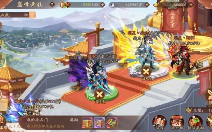 少年三国志合击武将技能等级是否可以传承2