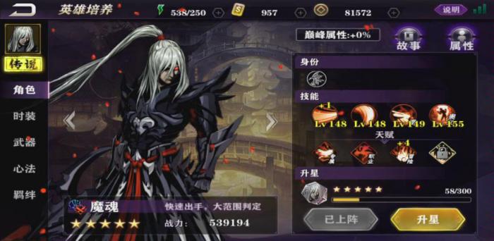 影之刃3魔弦应该用什么心法2