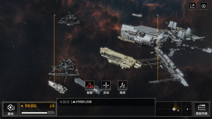 如何在无尽的拉格朗日升级中取得更好的效果1