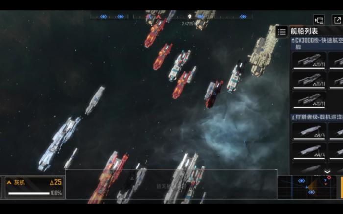 如何在无尽的拉格朗日升级中取得更好的效果3