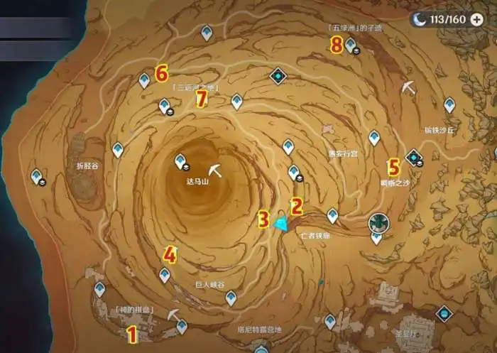 原神28中的莫娜秘境宝箱怎么找2