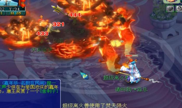 请问梦幻西游5开得到的鬼有什么用途1