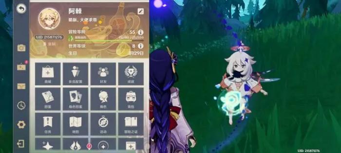 如何快速到达原神的新地图清籁岛3