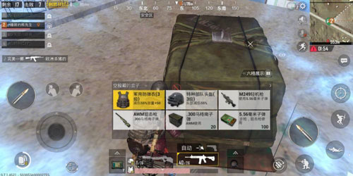 绝地求生y城搜刮具体位置是哪里1