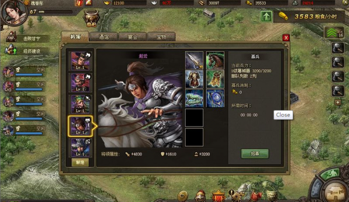 在攻城掠地中哪些武将应该最先觉醒3