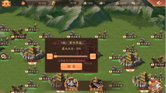 有没有什么技巧可以提高少年三国志的怒气值3