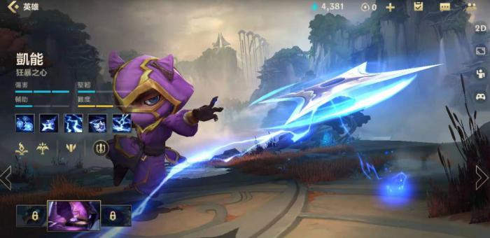 在英雄联盟手游中有没有英雄可以压制锐雯2