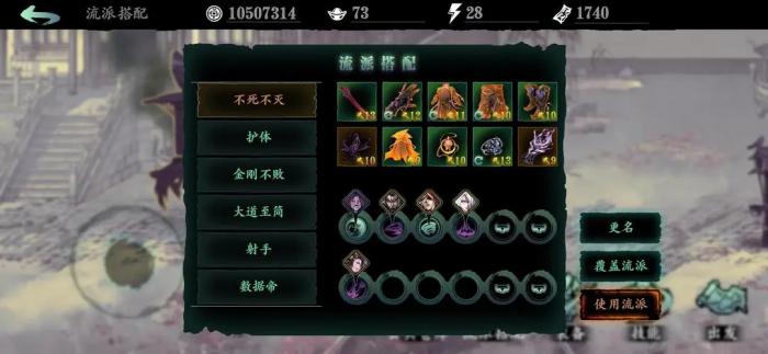 影之刃3主线任务食指是否需要队友合作完成1