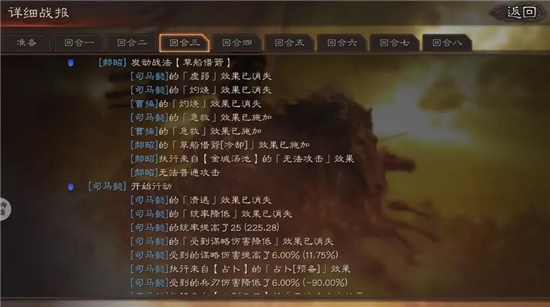 三国志战略版s3选择哪个卡包比较好2