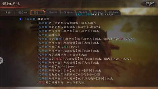 三国志战略版s3选择哪个卡包比较好3