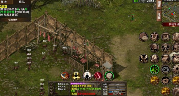 侠义ol50级套装如何获取1