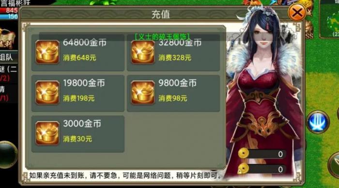 侠义ol50级套装如何获取3