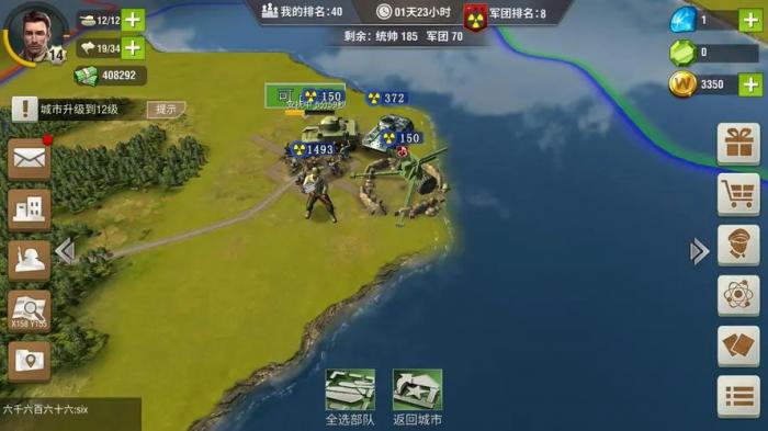 二战风云2士兵治疗是否需要消耗资源1