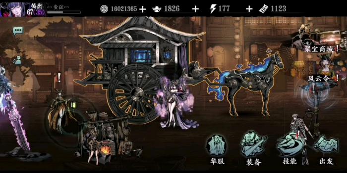 要怎样才能迅速获得影之刃浓缩溶剂1