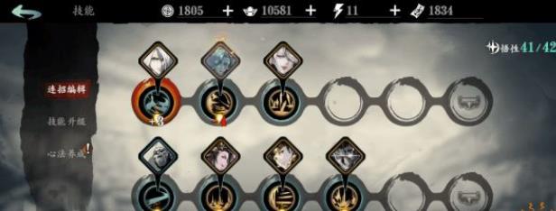 如何进入影之刃乱入的战斗场景1