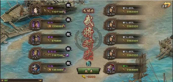 攻城掠地张飞三技能能否破坏敌方防御结构2