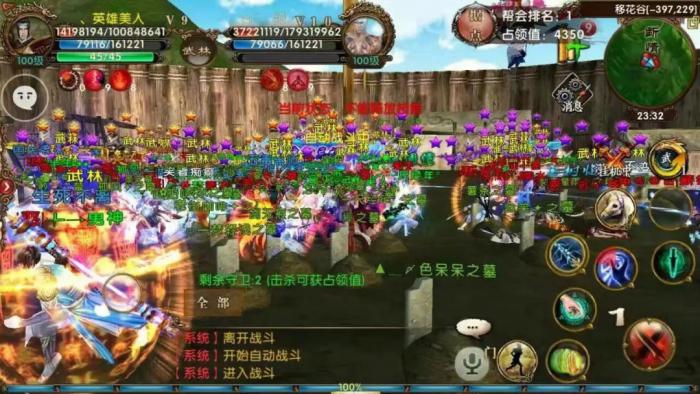 卧虎藏龙2手游药师的技能点如何分配2