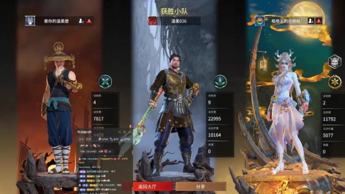 我该如何在像素射击中装备武器皮肤3