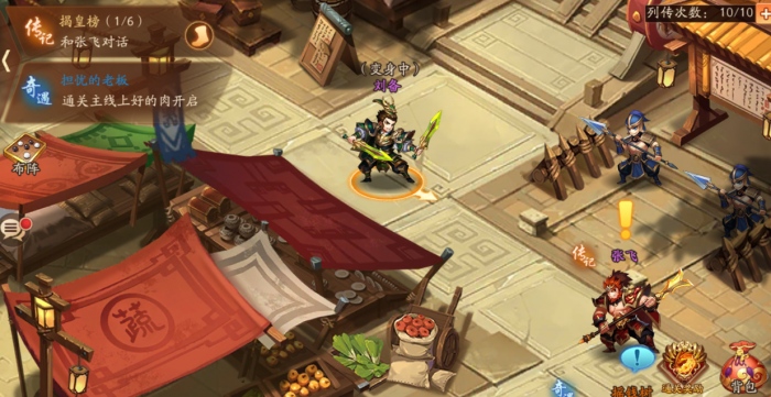 少年三国志零联盟币能够做什么1