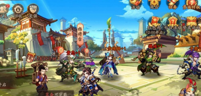 少年三国志零联盟币能够做什么2