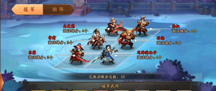 少年三国志零联盟币能够做什么3