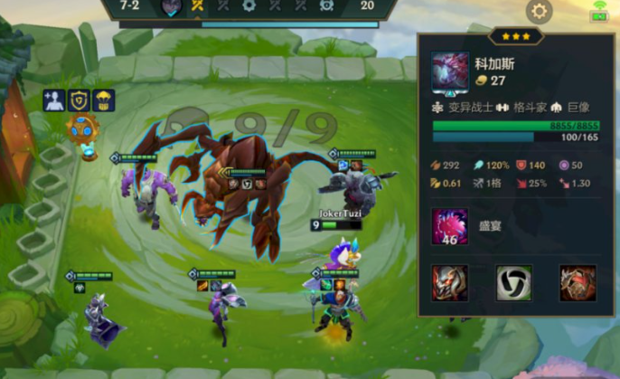 金铲铲之战中如何搭配最佳阵容3