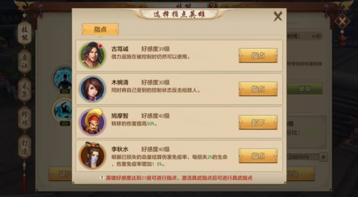 侠义ol侠义ol的剧情任务如何完成1