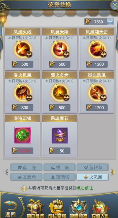 使用斗罗大陆暗器无声袖箭时需要特别注意哪些事项1