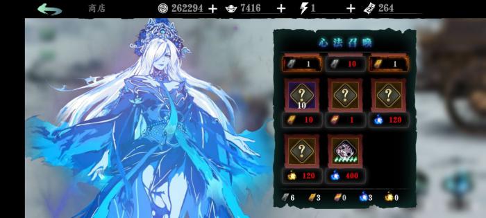 影之刃3真龙套的十个装备应该如何搭配3