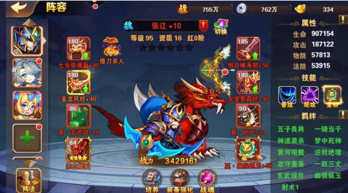 放开那三国3点将台抽卡中有哪些角色是推荐的2