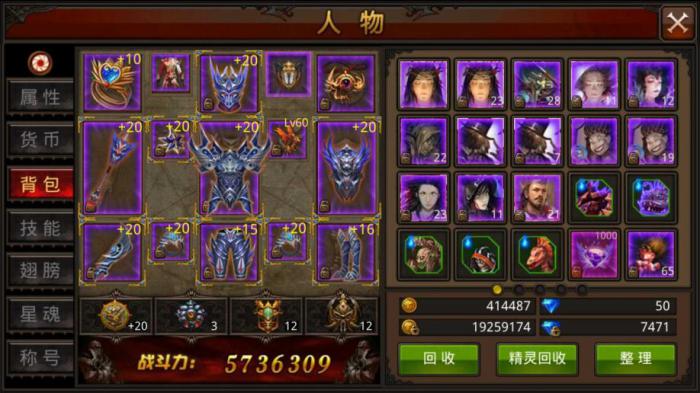 全民奇迹2小加布所在区域是哪里3