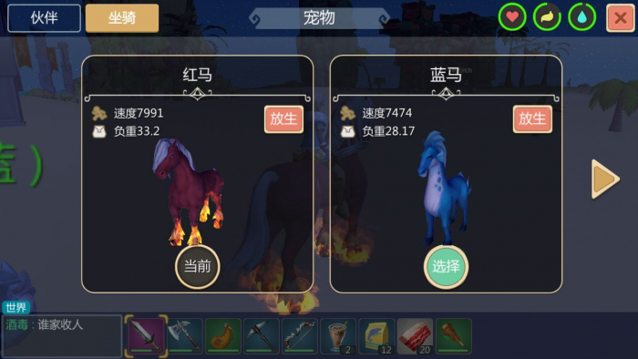 有什么方法能够让创造与魔法开箱子的速度更快1