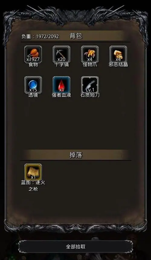 地下城堡2迷雾岛开荒阵容怎么组合最强2