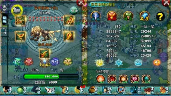 忘仙煞在选择职业时应该考虑哪些因素1