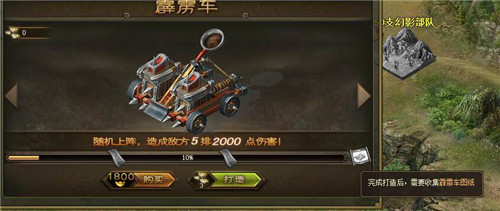 攻城掠地夏侯惇的技能该怎样配置才好1