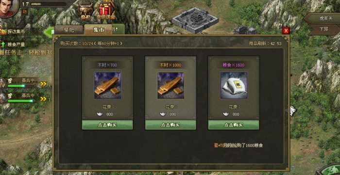 怎样才能对攻城掠地朱然造成伤害2