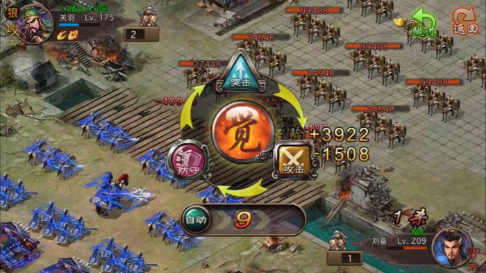 攻城掠地开国勋章有没有升级方式2