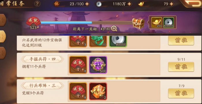 少年三国志2金将中谁最厉害2